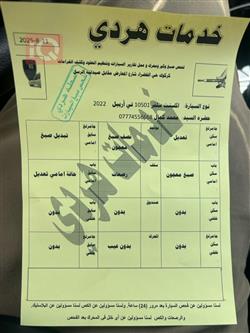 هيونداي أكسنت